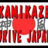 kamikazedrive